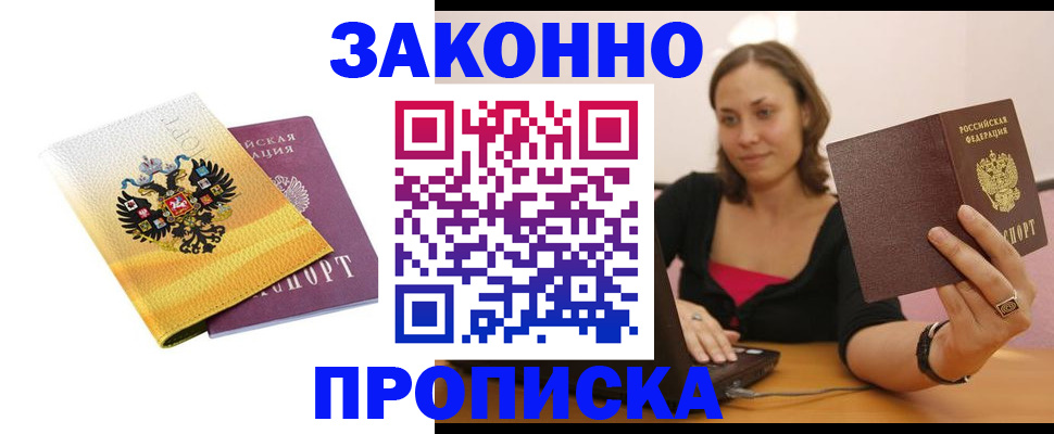 регистрация для дет. сада в Камышине